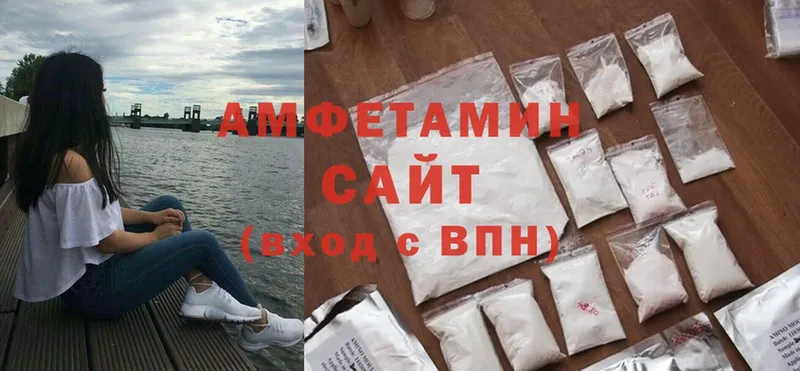 omg рабочий сайт  Белый  Amphetamine 98% 