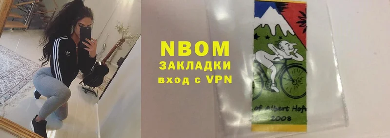 продажа наркотиков  Белый  Марки NBOMe 1,5мг 